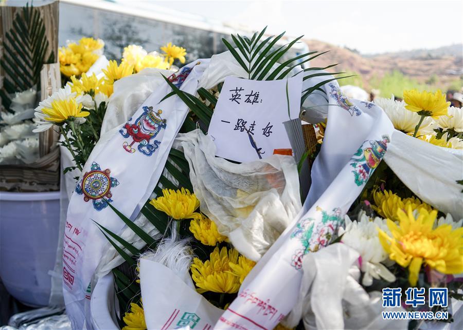 （新華全媒頭條·圖文互動(dòng)）（4）青山為證 浩氣長(zhǎng)存——木里森林火災(zāi)救火英雄群像
