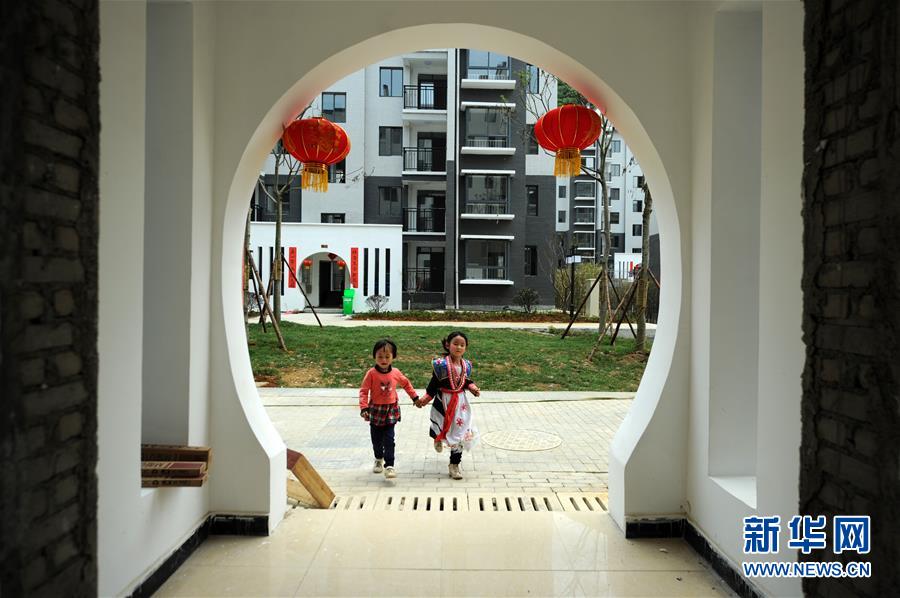 （在習(xí)近平新時(shí)代中國(guó)特色社會(huì)主義思想指引下——新時(shí)代新作為新篇章·圖文互動(dòng)）（1）“搬遷到哪里，服務(wù)就延伸到哪里”——貴州推進(jìn)易地扶貧搬遷“后半篇文章” 