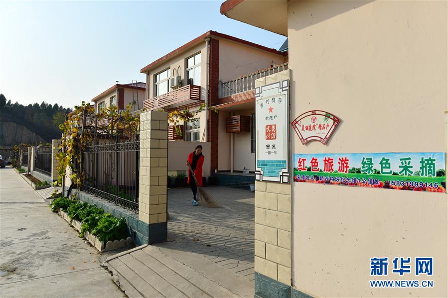 （壯麗70年·奮斗新時(shí)代·圖文互動(dòng)）（3）西柏坡：70年，三代人的精神傳承