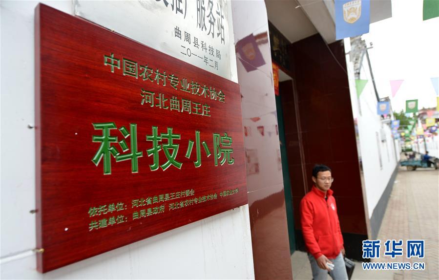 （愛國情 奮斗者·圖文互動）（7） “解民生之多艱，育天下之英才”——中國農(nóng)大師生扎根田野書寫奉獻之歌