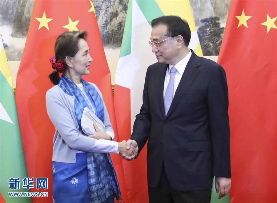 （時(shí)政）李克強(qiáng)會(huì)見緬甸國(guó)務(wù)資政昂山素季