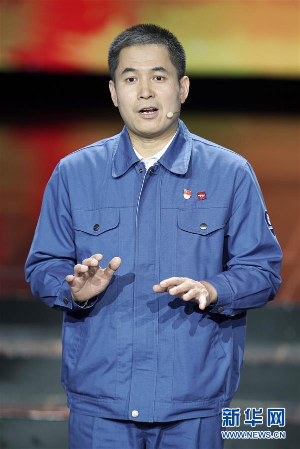 （圖文互動(dòng)）（2）中央宣傳部、全國總工會(huì)聯(lián)合發(fā)布2019年“最美職工”先進(jìn)事跡