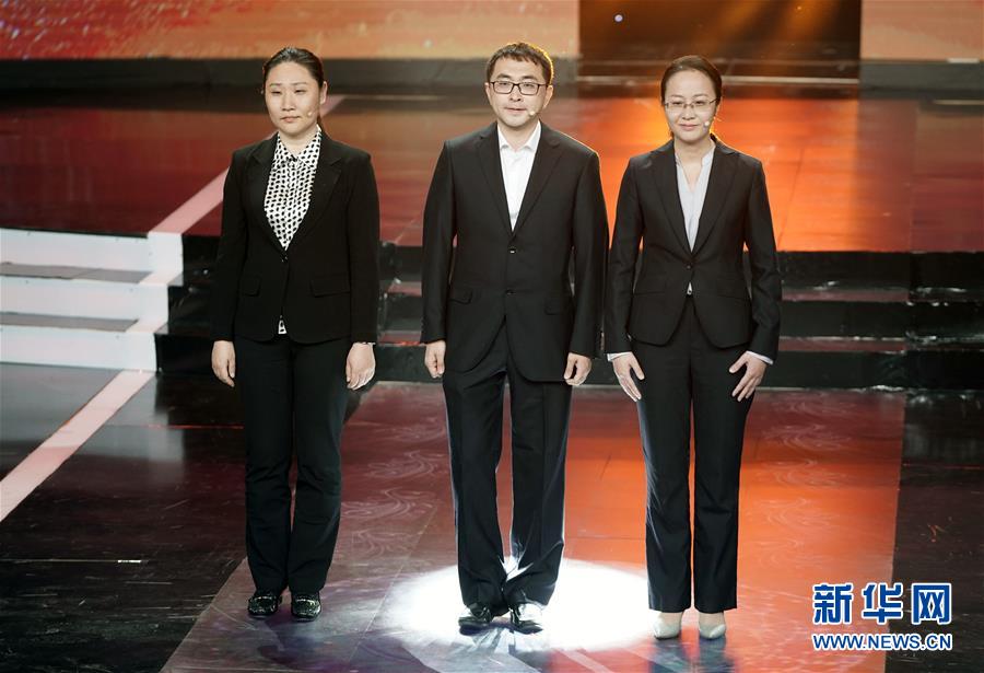 （圖文互動(dòng)）（11）中央宣傳部、全國總工會(huì)聯(lián)合發(fā)布2019年“最美職工”先進(jìn)事跡