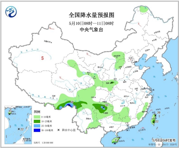 冷空氣要撤啦！今日全國(guó)降水整體弱 華南仍有強(qiáng)對(duì)流