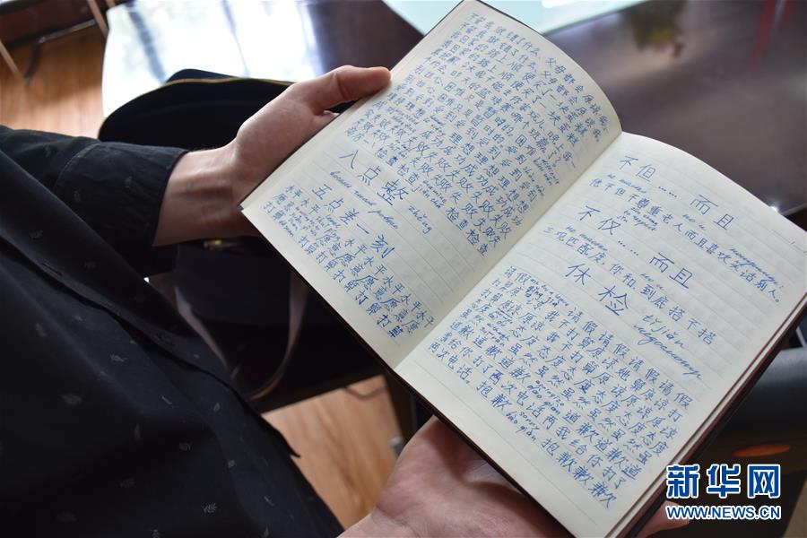 （圖文互動）（2）俄羅斯小伙兒葉秋的新疆求學(xué)路：學(xué)中文、品美食、邂逅愛情