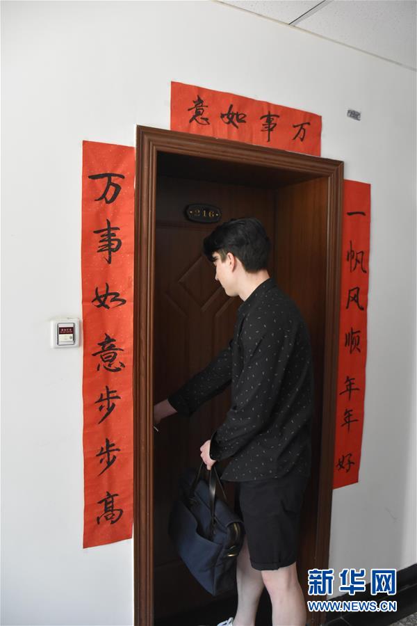 （圖文互動）（4）俄羅斯小伙兒葉秋的新疆求學(xué)路：學(xué)中文、品美食、邂逅愛情