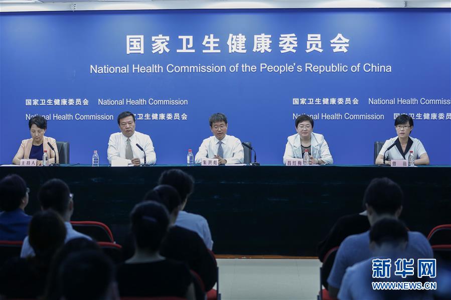 （圖文互動）醫(yī)改“最難啃的硬骨頭”怎么樣了？國家衛(wèi)健委通報公立醫(yī)院改革進(jìn)展