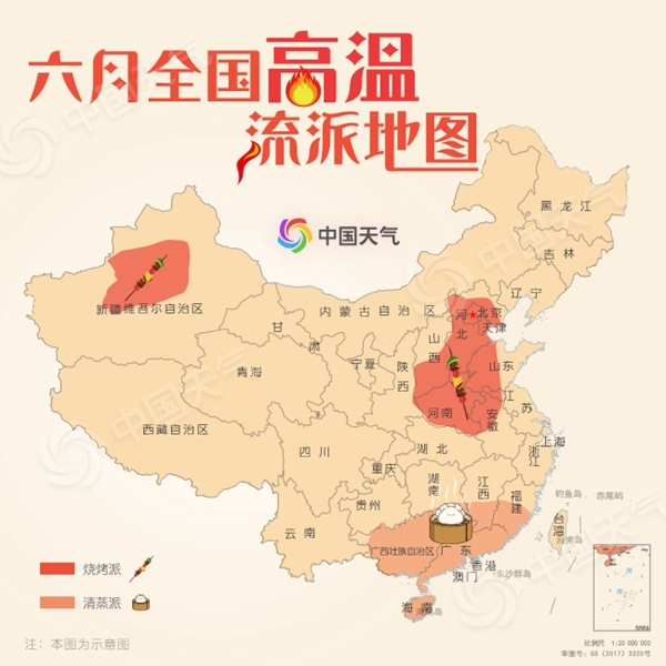 高溫也有流派 你家的六月是燒烤派還是清蒸派？