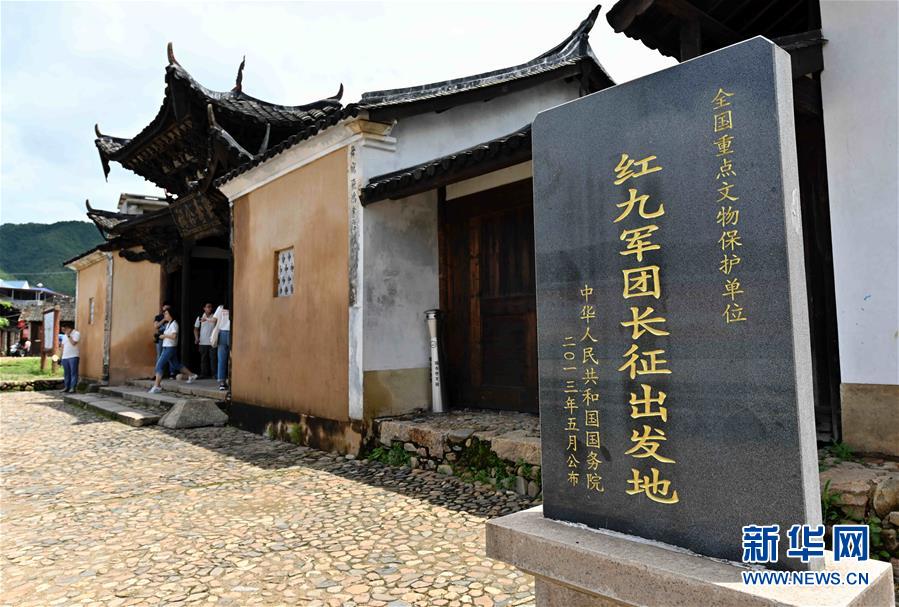 （新華全媒頭條·不忘初心、牢記使命——記者再走長征路·圖文互動）（5）風展紅旗如畫——來自長征出發(fā)地長汀、寧化的紅色信仰報告 