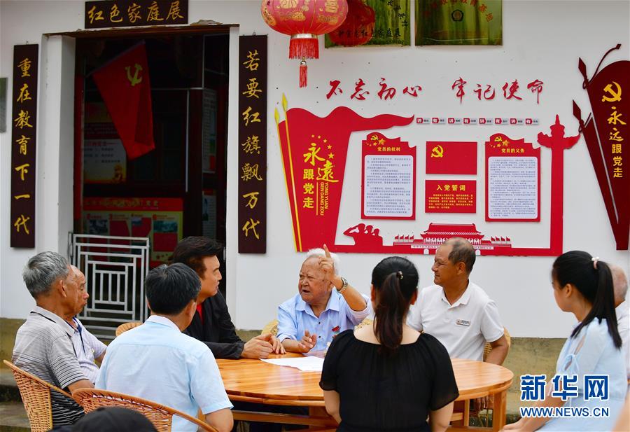 （新華全媒頭條·不忘初心、牢記使命——記者再走長征路·圖文互動）（8）風展紅旗如畫——來自長征出發(fā)地長汀、寧化的紅色信仰報告 