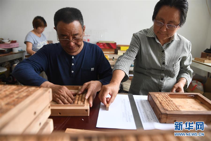 （新華全媒頭條·圖文互動(dòng)）（10）傾聽(tīng)大河新生的“脈動(dòng)”——寫(xiě)在中國(guó)大運(yùn)河申遺成功五周年之際