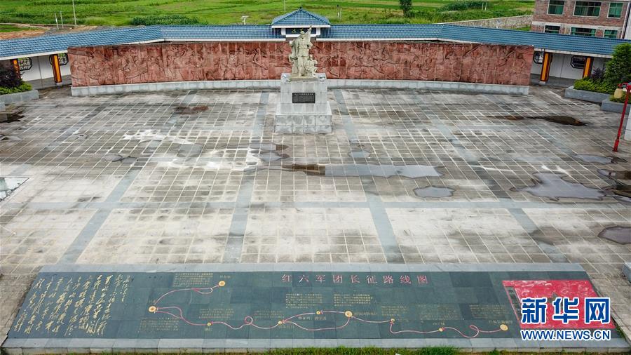 (壯麗70年·奮斗新時(shí)代——記者再走長(zhǎng)征路·圖文互動(dòng))(1)記住我們從哪里來(lái)——重返紅軍長(zhǎng)征先遣隊(duì)誓師地