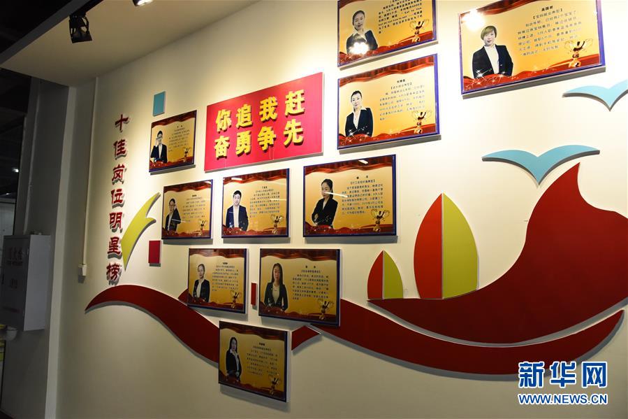 （在習(xí)近平新時代中國特色社會主義思想指引下——新時代新作為新篇章·圖文互動）（2）生長在“云”上的“小鎮(zhèn)青年”——東北偏遠(yuǎn)小城發(fā)展新興產(chǎn)業(yè)吸引年輕人回流