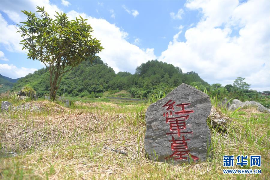 （壯麗70年·奮斗新時(shí)代——記者再走長(zhǎng)征路·圖文互動(dòng)）（3）永恒祭奠：他們，倒在了第二道封鎖線上