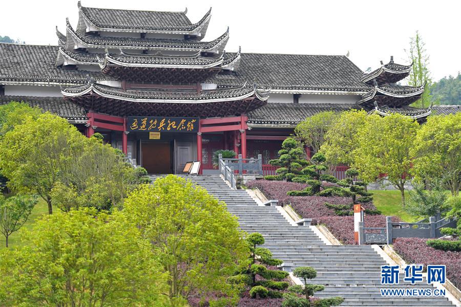 （壯麗70年·奮斗新時(shí)代——記者再走長(zhǎng)征路·圖文互動(dòng)）（1）實(shí)事求是，敢于擔(dān)當(dāng)——“通道轉(zhuǎn)兵”使3萬(wàn)中央紅軍暫脫險(xiǎn)境