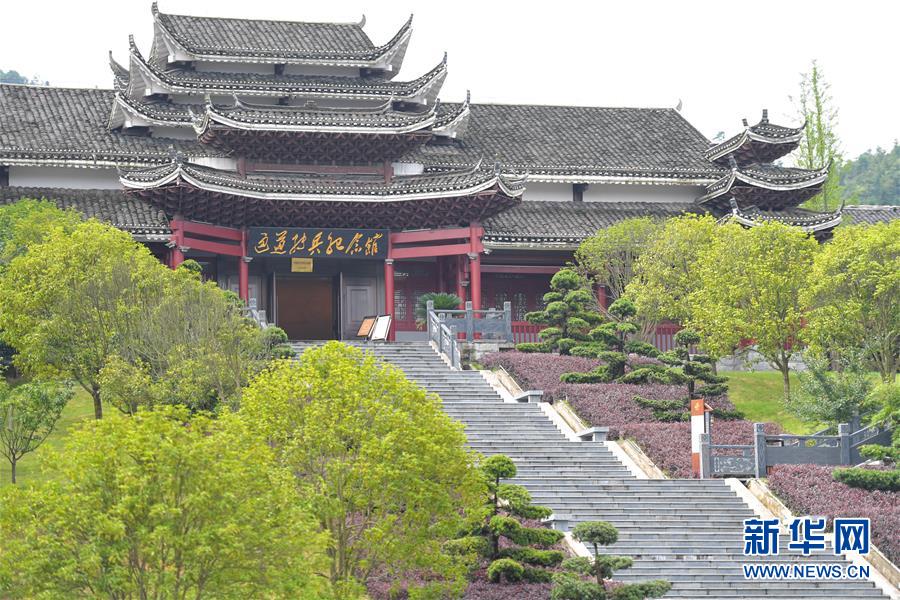 （壯麗70年·奮斗新時(shí)代——記者再走長征路·圖文互動(dòng)）（1）一擔(dān)皮籮：九旬侗族老人憶紅軍“小阿哥”
