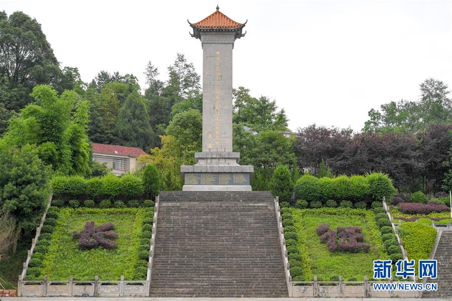 （壯麗70年·奮斗新時代——記者再走長征路·圖文互動）（1）何須馬革裹尸還——重訪紅二、六軍團出發(fā)地