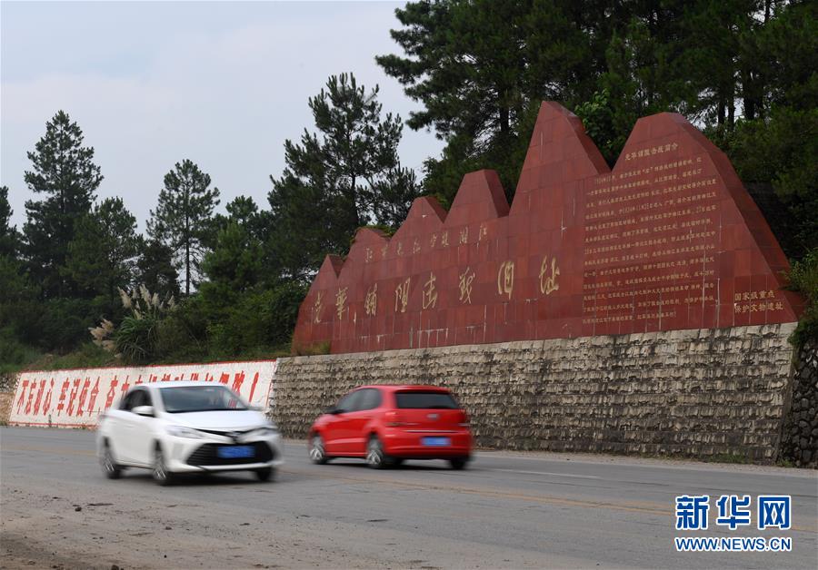 （壯麗70年·奮斗新時(shí)代——記者再走長征路·圖文互動(dòng)）（8）為有犧牲多壯志，敢教日月?lián)Q新天——重返紅軍血戰(zhàn)現(xiàn)場(chǎng)