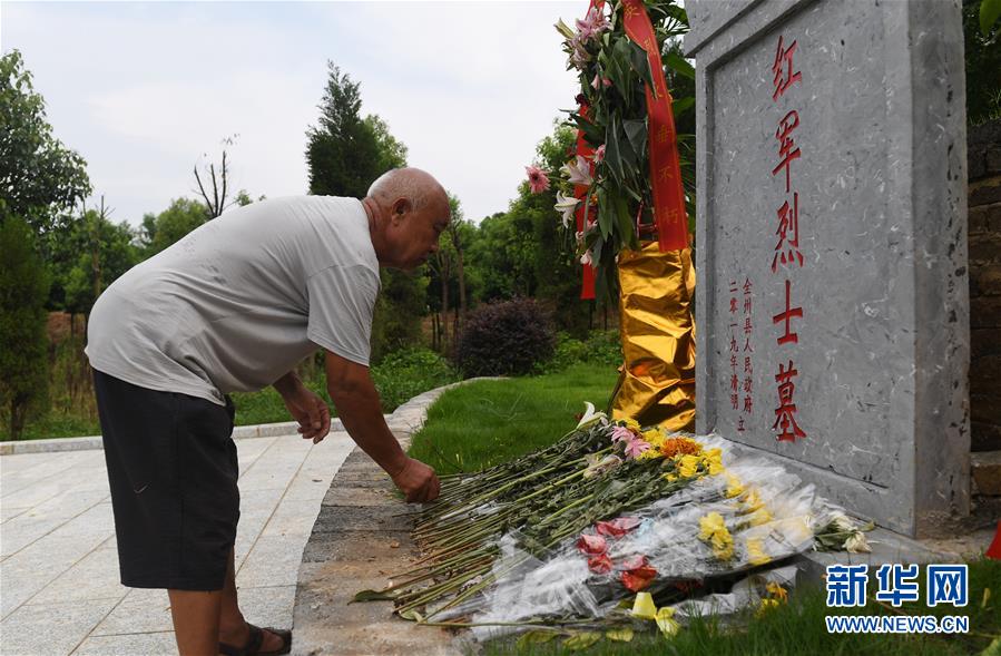 （壯麗70年·奮斗新時(shí)代——記者再走長征路·圖文互動(dòng)）（10）為有犧牲多壯志，敢教日月?lián)Q新天——重返紅軍血戰(zhàn)現(xiàn)場(chǎng)