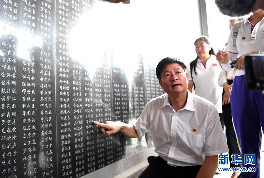 （壯麗70年·奮斗新時(shí)代——記者再走長征路·圖文互動(dòng)）（11）為有犧牲多壯志，敢教日月?lián)Q新天——重返紅軍血戰(zhàn)現(xiàn)場(chǎng)