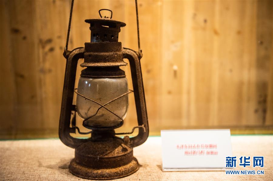 （壯麗70年·奮斗新時(shí)代——記者再走長征路·圖文互動）（2）長征路上，那一盞盞馬燈