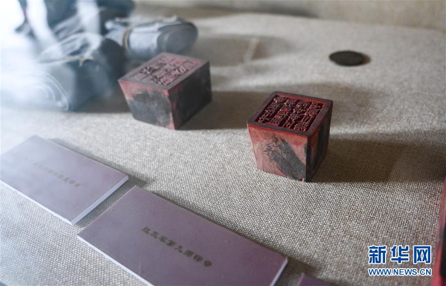 （壯麗70年·奮斗新時代——記者再走長征路·圖文互動）（4）星火遍灑川黔邊，紅色記憶代代傳