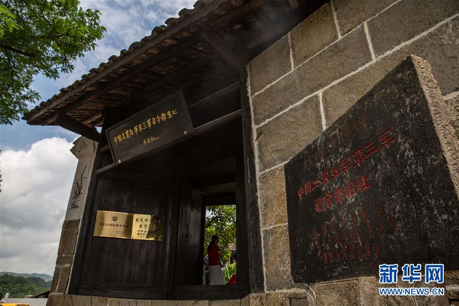 （壯麗70年·奮斗新時(shí)代——記者再走長征路·圖文互動）（1）手捧棉被憶紅軍：走了那么多年，我們都念他們的好