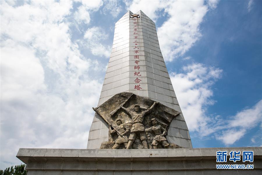 （壯麗70年·奮斗新時(shí)代——記者再走長征路·圖文互動）（6）手捧棉被憶紅軍：走了那么多年，我們都念他們的好