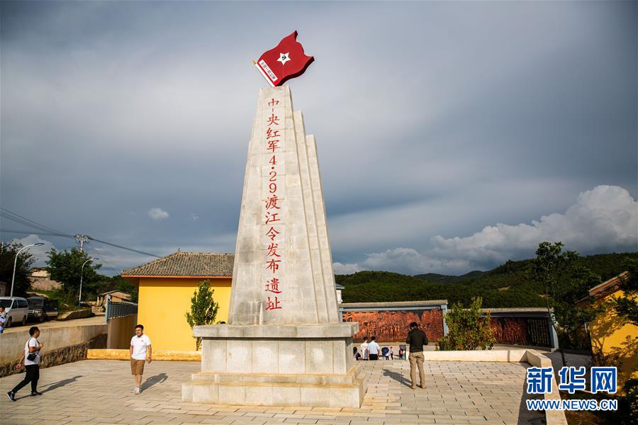 （壯麗70年·奮斗新時(shí)代——記者再走長征路·圖文互動(dòng)）（3）七天七夜，驚心動(dòng)魄——皎平渡口永不消失的紅色記憶