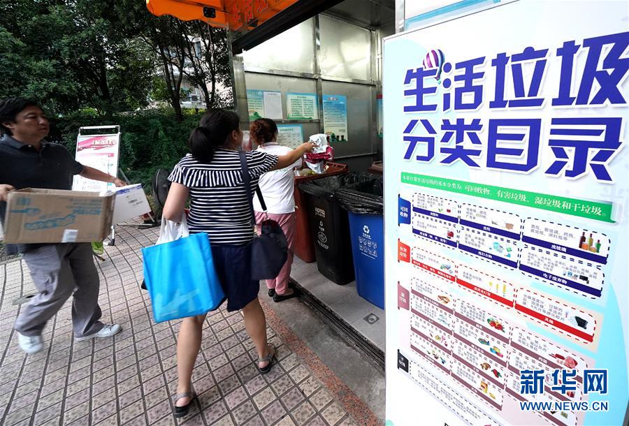 （新華視點(diǎn)·圖文互動(dòng)）（2）上海垃圾分類“滿月”：“拎得清”了，“守得住”么？