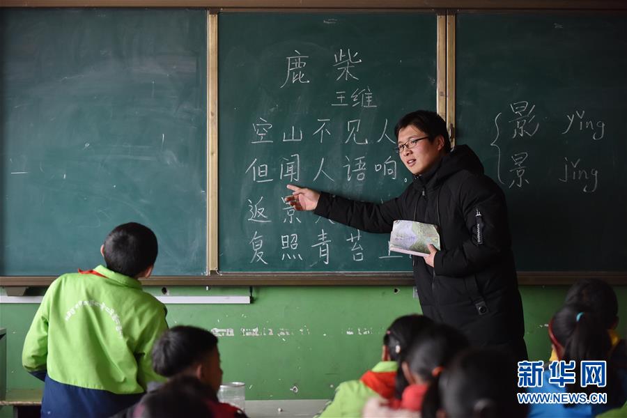 （不忘初心、牢記使命·圖文互動）（5）青春之花綻放五千米云端——記扎根海拔最高縣小學(xué)教師夫妻杜安東、曹曉花