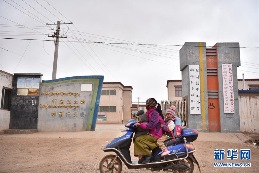 （不忘初心、牢記使命·圖文互動）（9）青春之花綻放五千米云端——記扎根海拔最高縣小學教師夫妻杜安東、曹曉花