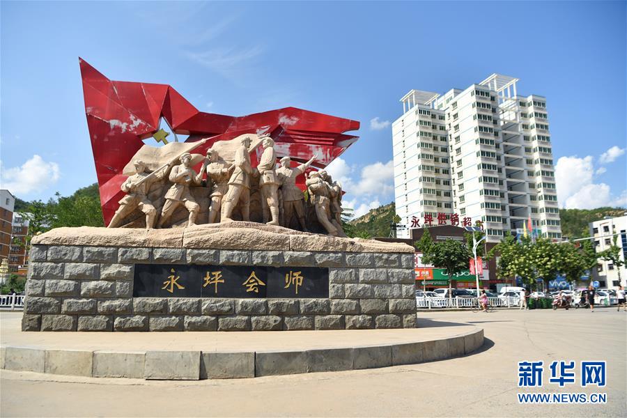 （新華全媒頭條·壯麗70年·奮斗新時(shí)代——記者再走長征路·圖文互動）（6）紅星，從這里照耀中國——陜北見證中國革命的歷史轉(zhuǎn)折