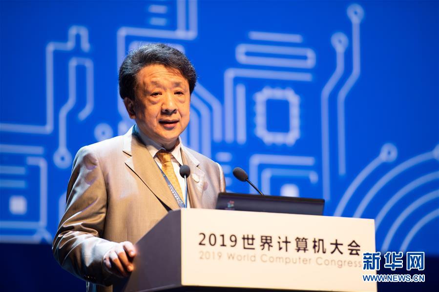 （新華全媒頭條·圖文互動）（5）心算、珠算到超算 計算“極限”該如何突破？——世界計算機大會新觀察