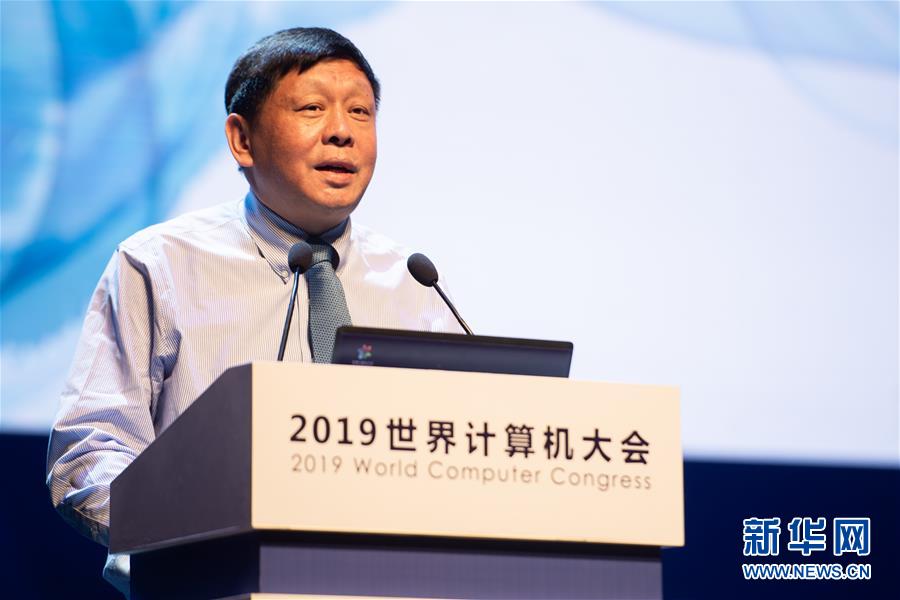 （新華全媒頭條·圖文互動）（7）心算、珠算到超算 計算“極限”該如何突破？——世界計算機大會新觀察