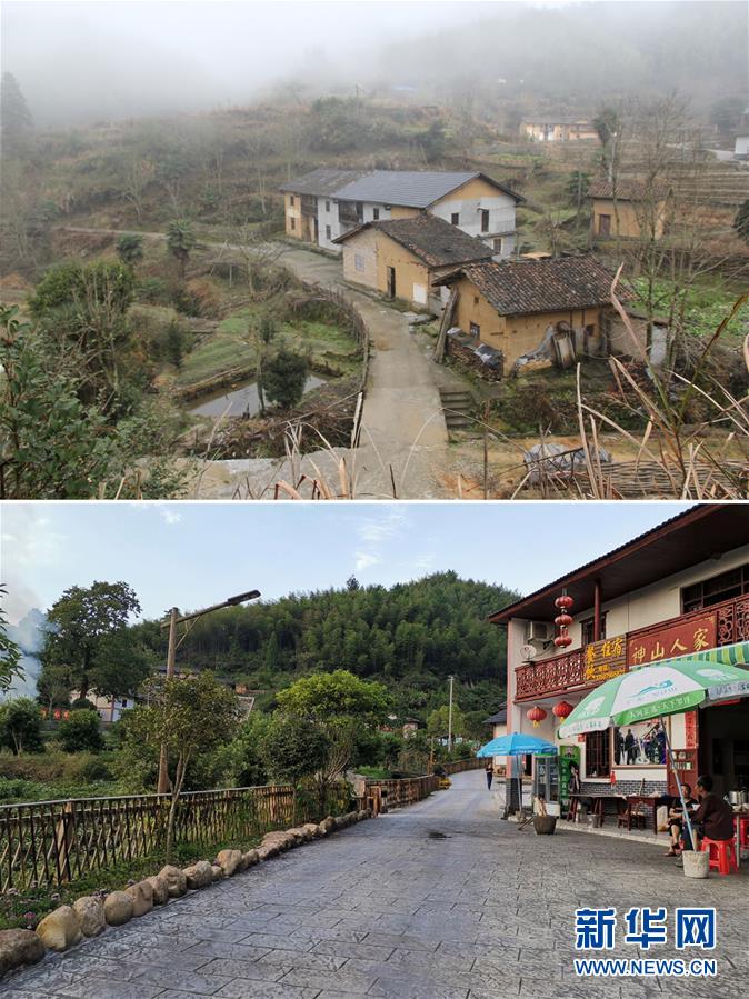 （集中連片特困地區(qū)貧困村調(diào)研行·圖文互動(dòng)）（1）神山村，神氣起來(lái)了——江西井岡山市神山村脫貧調(diào)查