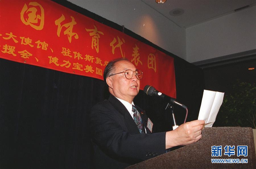 （壯麗70年·奮斗新時(shí)代——共和國榮光·圖文互動(dòng)）（2）李道豫：不忘初心、不辱使命