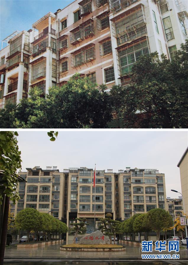 （四中全會精神在基層·圖文互動(dòng)）老舊小區(qū)改造，好事咋辦好？