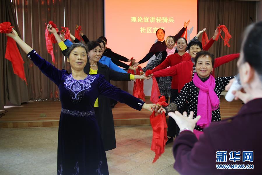 （四中全會(huì)精神在基層·圖文互動(dòng)）江西：潤(rùn)物無聲，黨的創(chuàng)新理論“飛入尋常百姓家”