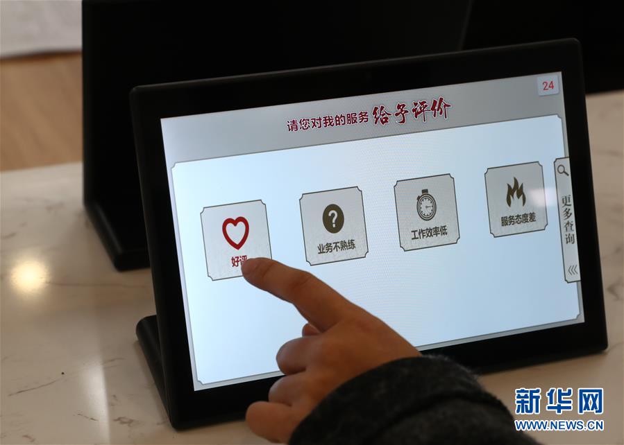 （四中全會(huì)精神在基層·圖文互動(dòng)）（5）千億資本為何在這里匯聚？——遼寧沈撫新區(qū)優(yōu)化營商環(huán)境見聞