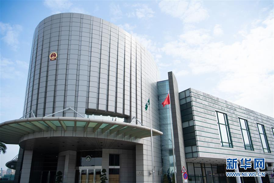 （澳門回歸20周年·新華全媒頭條·圖文互動(dòng)）（7）回歸20年，南海明珠綻放璀璨光芒——澳門特色“一國兩制”成功實(shí)踐紀(jì)實(shí)