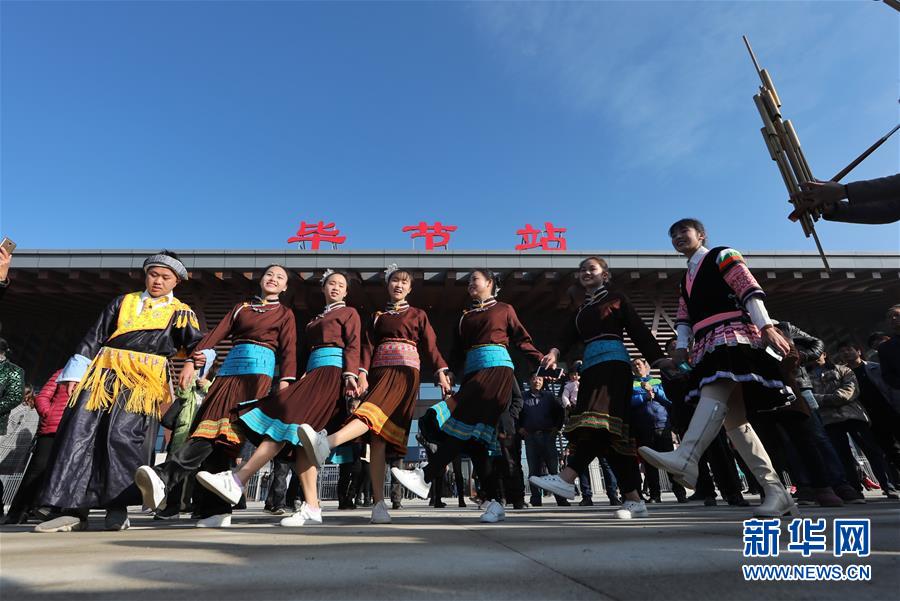 （新華全媒頭條·圖文互動(dòng)）（15）烏蒙歡歌高鐵來(lái)——寫(xiě)在成貴高鐵通車(chē)之際
