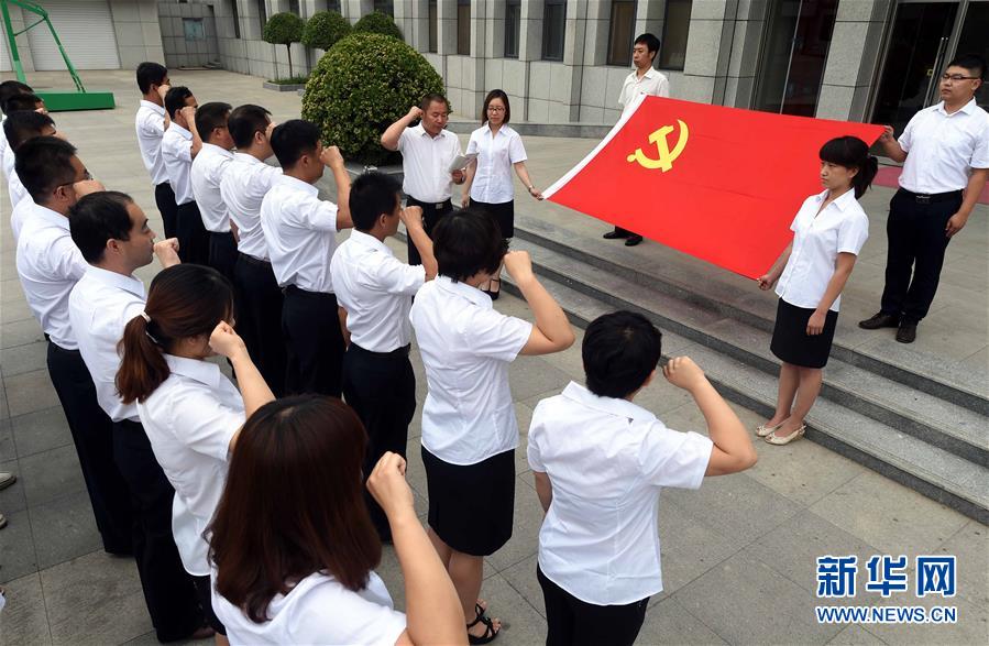 （新華全媒頭條·兩會(huì)特別報(bào)道·圖文互動(dòng)）（1）嚴(yán)要求實(shí)作風(fēng)，再創(chuàng)時(shí)代偉業(yè)——寫在“三嚴(yán)三實(shí)”提出五周年之際