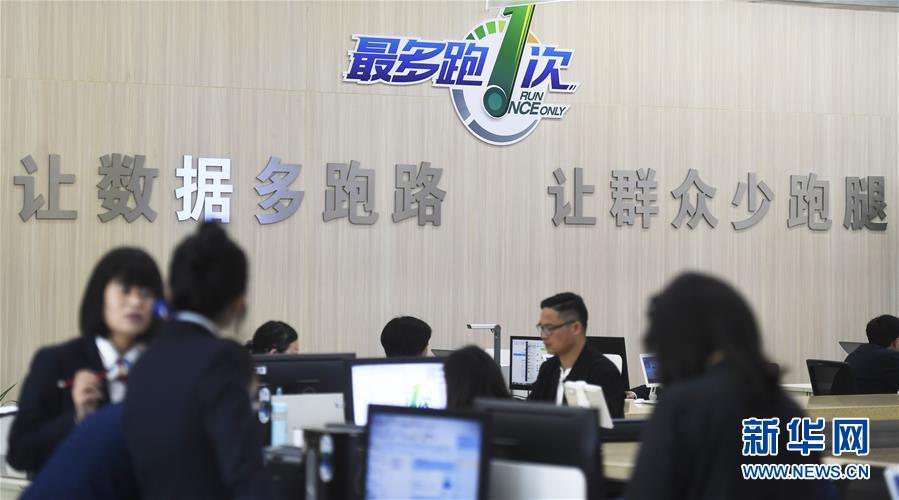 （新華全媒頭條·兩會(huì)特別報(bào)道·圖文互動(dòng)）（2）嚴(yán)要求實(shí)作風(fēng)，再創(chuàng)時(shí)代偉業(yè)——寫在“三嚴(yán)三實(shí)”提出五周年之際