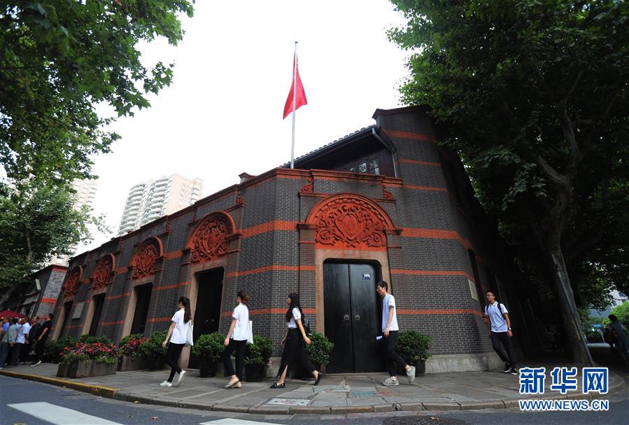（新華全媒頭條·圖文互動）（1）永葆中國共產(chǎn)黨人的初心本色——“不忘初心、牢記使命”主題教育全紀(jì)實(shí)