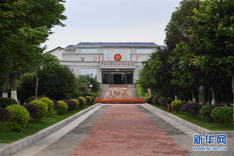 （新華全媒頭條·圖文互動）（6）永葆中國共產(chǎn)黨人的初心本色——“不忘初心、牢記使命”主題教育全紀(jì)實(shí)