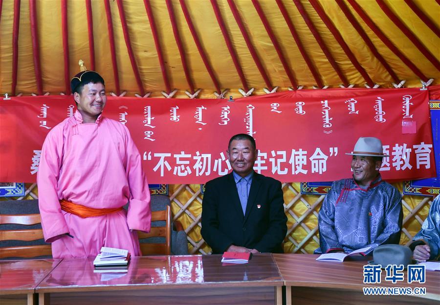 （新華全媒頭條·圖文互動）（9）永葆中國共產(chǎn)黨人的初心本色——“不忘初心、牢記使命”主題教育全紀(jì)實(shí)