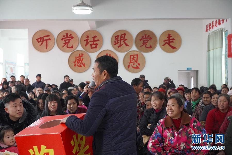（新春走基層·圖文互動）（1）“空殼村”分紅啦！