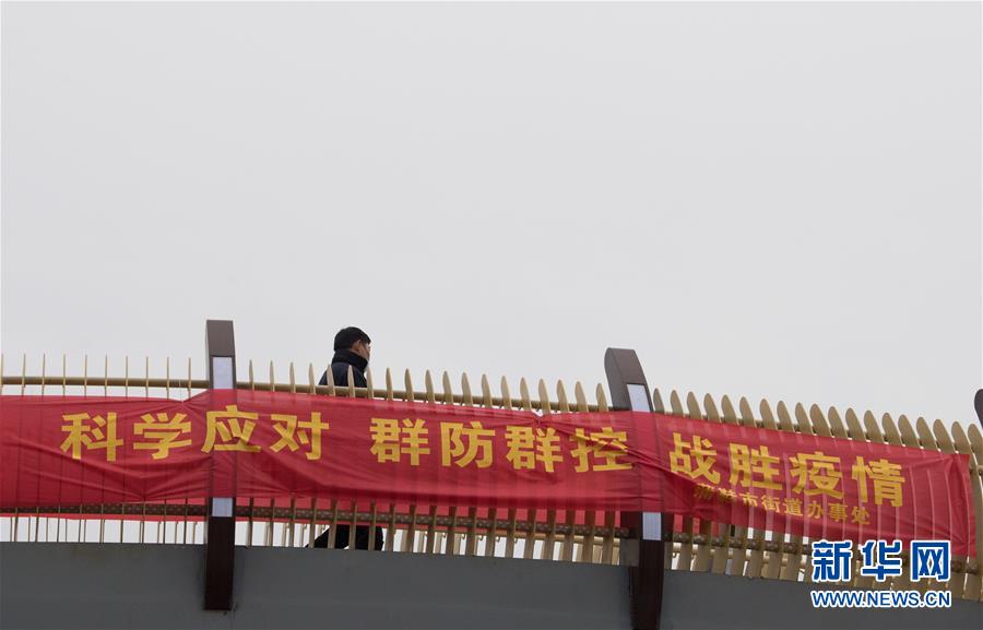 （聚焦疫情防控·圖文互動(dòng)）（3）“靜默”溫州的24小時(shí)：防控持續(xù)“升級(jí)”，千萬(wàn)人口“蟄伏”