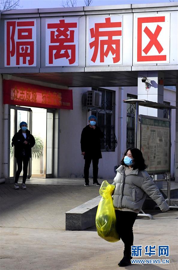 （聚焦疫情防控·圖文互動）（1）女研究生在縣級醫(yī)院治愈：“我能挺過來，其他人也可以”